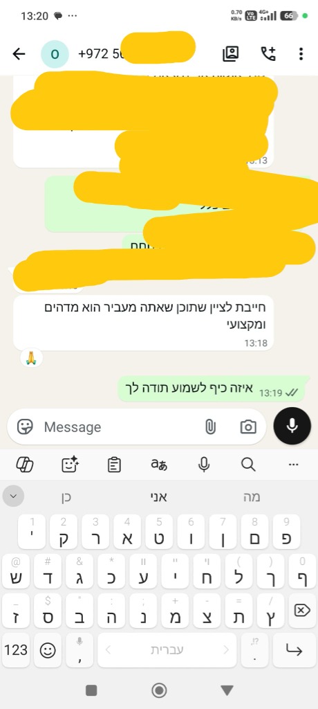 משוב משתתפת: חייבת לציין שתוכן שאתה מעביר הוא מדהים ומקצועי