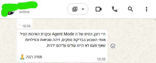 משוב משתתף: הטיפ של Agent Mode ובקרת האיכות הציל אותי השבוע בבדיקת ספקים